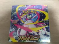 ポケモンカードゲーム　メガシンフォニア 1BOX 　新品未開封　シュリンク付き