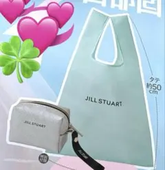 ゼクシィ6月号付録　ジルスチュアートエコバッグ&ポーチ　JILLSTUART
