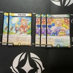 デュエルマスターズ ゴルギオージャーデッキパーツ 16枚 - メルカリ