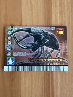 ムシキング ギラファノコギリクワガタ フォレストグリーン 金レア