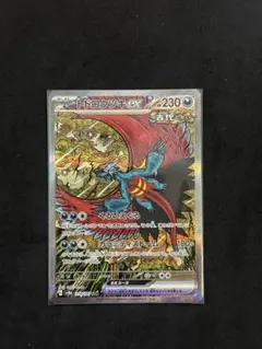 お得！【超美品　ローダー入り】テラスタルフェスex SAR まとめ売りセット 2025年最新】トドロクツキex sar テラスタルフェスの人気アイテム