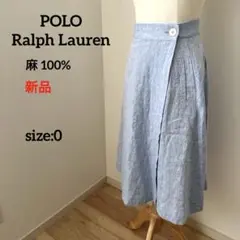 POLO Ralph Lauren　リネン ラップ スカート　新品　タグ付き　0のサムネイル