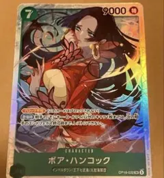 ボア・ハンコック SR 決戦の刻 OP16-032 ワンピースカード - メルカリ