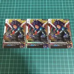 ガンダムカード】Vジャンプ10月号 限定プロモ ドモンカッシュ 37枚