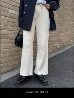 チャオパニックティピー　すっきりシルエットリブパンツ