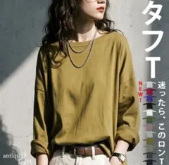 antiqua タフT 長袖 モスのサムネイル