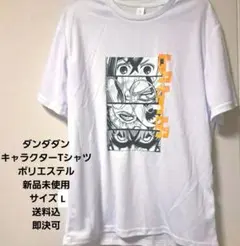 Item thumbnail for item 66e89667-9d6a-4ee1-8d15-3146ce72512f