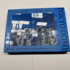 2026年最新】櫻坂46 as you know? 完全生産の人気アイテム - メルカリ