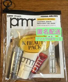primera アシアナ航空 サンプルセット　プリメラ　4点セット　pmrのサムネイル
