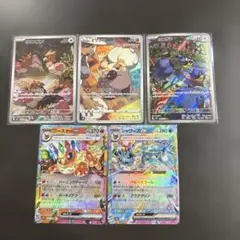 ポケモンカード　AR CHR RR 6枚まとめ売り　シャワーズ　ブースターなど