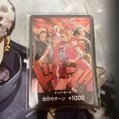 ヒロインズエディションスペシャルセット ドンカード【新品未開封10枚】