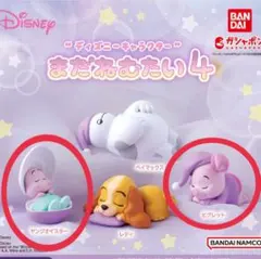 【新品未使用】ディズニーキャラクター　まだねむたい4 2個セット　匿名配送