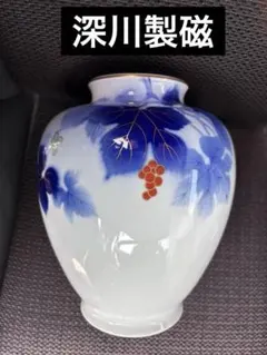 深川製磁　宮内庁御用達　花瓶　美術有田焼のサムネイル