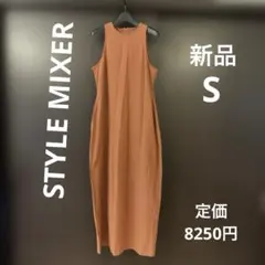 STYLE MIXER ノースリーブワンピース　S 新品のサムネイル