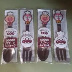 アンパンマンクラブ オリジナル スプーン＆フォーク 2セット