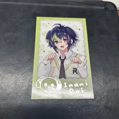 伊波ライ わんにゃん チェキ風カード レア