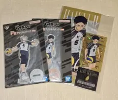 一番くじ　ハイキュー　アクスタ　チケットケース　クリアカード