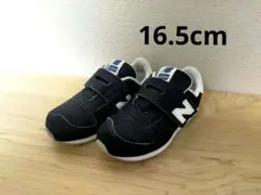 New Balance 420M 黒スニーカー　16.5cm