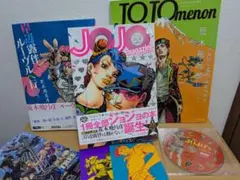 ジョジョの奇妙な冒険