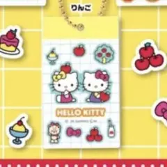 ハローキティ HELLO KITTY シール風 アクリルキーチェーン りんご