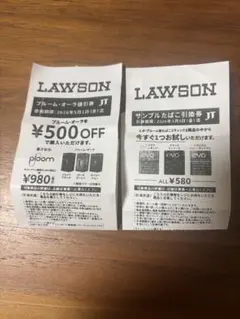 ローソン サンプルたばこ引換券 1枚　プルーム・オーラ値引券1枚