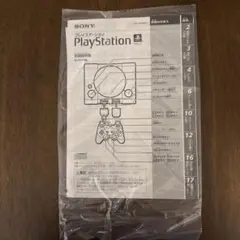 未開封 PlayStation 初代 取扱説明書 SCPH 7000