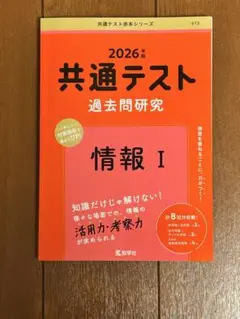sakiyama様 リクエスト 2点 まとめ商品