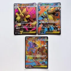 メガガルーラex sar、sr／メガミミロップex sr