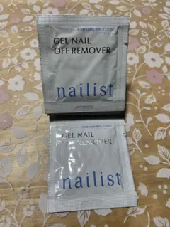 nailist GEL NAIL OFF REMOVER 2パックのサムネイル