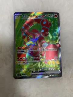 ボルケニオンEX SR 180HP 2026年最新】ボルケニオンex srの人気アイテム - メルカリ