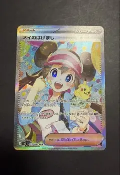 2026年最新】ポケモン メイ srの人気アイテム - メルカリ