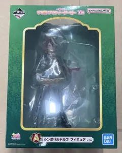 一番くじ A賞　シンボリルドルフ ウマ娘 プリティーダービー 7弾