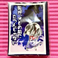 空の境界　スリーブ Amazon.co.jp: きゃらスリーブコレクション 劇場版 空の境界