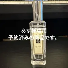 Jo Malone Red Roses Cologne