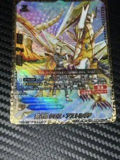 2026年最新】バディ ファイト 究極 レアの人気アイテム - メルカリ