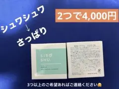 SIROSHU ホワイトニングパウダー 15g✖️2