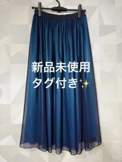 新品未使用タグ付き✨＋D チュールスカートロングネイビーフレアスカート総ゴム