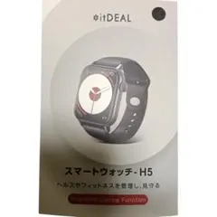 ​【ほぼ未使用】itDEAL スマートウォッチ H5 1.95インチ