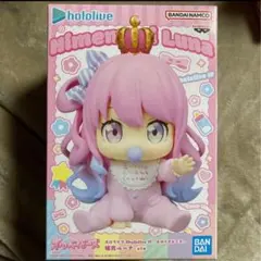ホロライブ #hololive IF ホロベイビーズ フィギュア 姫森ルーナ