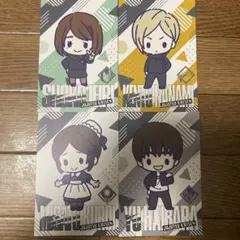 呪術廻戦 懐玉・玉折 劇場版総集編　購入特典ポストカード