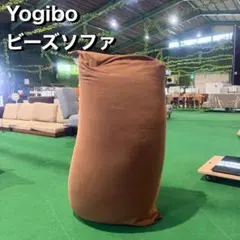 Yogibo ビーズソファ インテリア リビング リクライナー ベッド T007