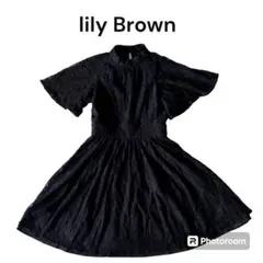 レースワンピース リリーブラウン ドレス フォーマル 結婚式 ブラック