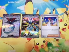 ポケモンカード ドラパルト　SAR SR　アカマツ