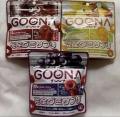 新品届きたて】GOONA 完全グミサプリ○ぶどう味○コーラ味○レモン味1 