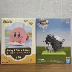 カービィ　キャスリィ　フィギュア2点セット