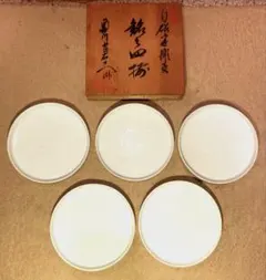 2025年最新】奥川忠右衛門の人気アイテム - メルカリ