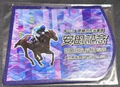 イクイノックス 天皇賞(秋) & ジャパンカップ ゼッケン風コースター