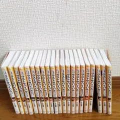 ラストサバイバル　全21巻セットのサムネイル