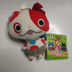 妖怪ウォッチ　カバンに付けられるでっかいぬいぐるみ　10cm