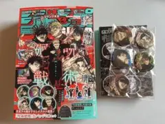 ジャンプGIGA 2026 WINTER 呪術廻戦 缶バッジ